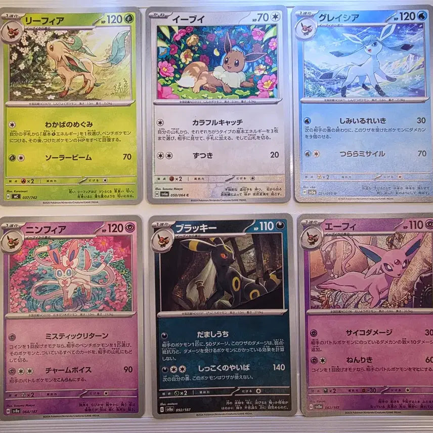 [BUNJANG] Pokemon Cards Japanese V-Series Bundle Set (6 Cards) / 포켓몬카드 일판 브이즈6장 일괄