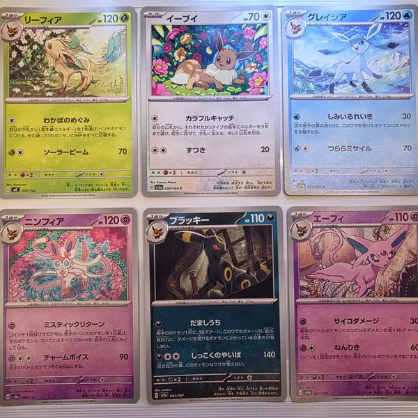 [BUNJANG] Pokemon Cards Japanese V-Series Bundle Set (6 Cards) / 포켓몬카드 일판 브이즈6장 일괄