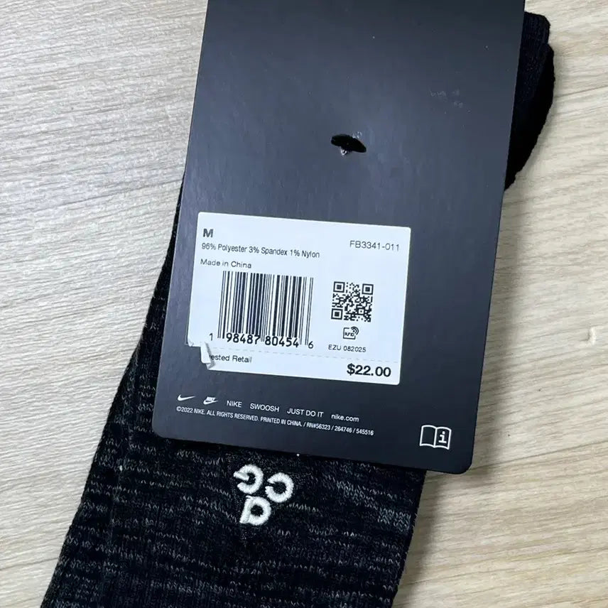[BUNJANG] Nike ACG Everyday Cushion Crew Socks Black Anthracite / 나이키 ACG 에브리데이 쿠션 크루 삭스 블랙 앤트러사이트 팝니다.