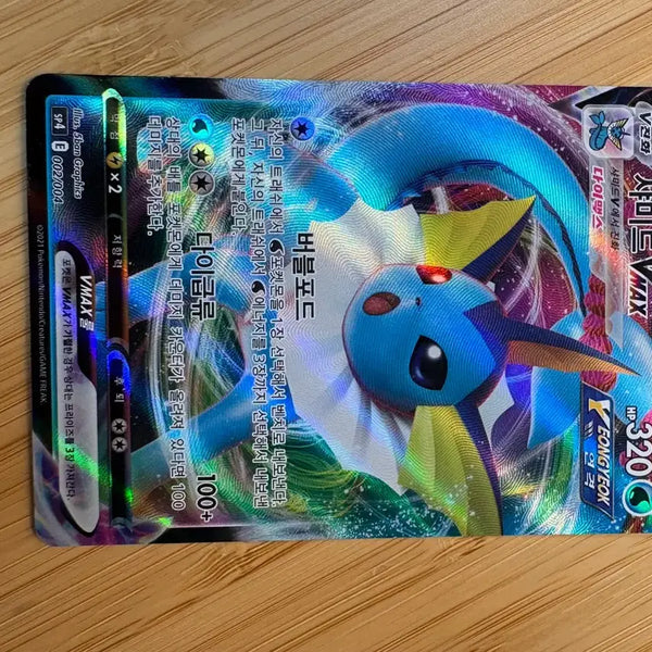 [BUNJANG] Vaporeon VMAX Promo Card / 샤미드 vmax 프로모