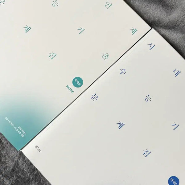 [BUNJANG] 2027 Sidaeinjae Math 'Calculus Core More' Past Exam Questions and Solutions Bundle / 2027시대인재 수능기출문제집 미적분 core more 문제해설 일괄 시대기출