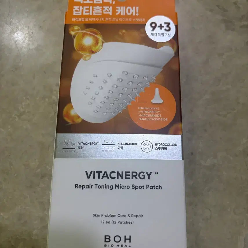 [BUNJANG] BioHeal Boh Vita Synergy Micro Spot Patch / 바이오힐보 비타시너지 흔적 토닝 마이크로 스팟 패치 / 새상품