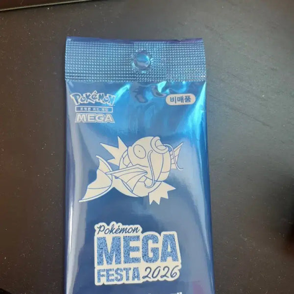 [BUNJANG] Pokemon Mega Festa 2026 Magikarp Promo Card 2-Pack Bundle / 포켓몬 메가 페스타 2026 잉어킹 프로모 카드 2팩 일괄