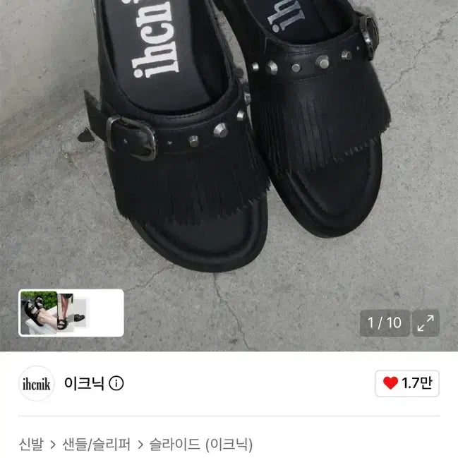 [BUNJANG] EQuinnic R. 909 Tassel Stud Slides Black / 이크닉 r. 909 태슬 스터드 슬라이드 블랙