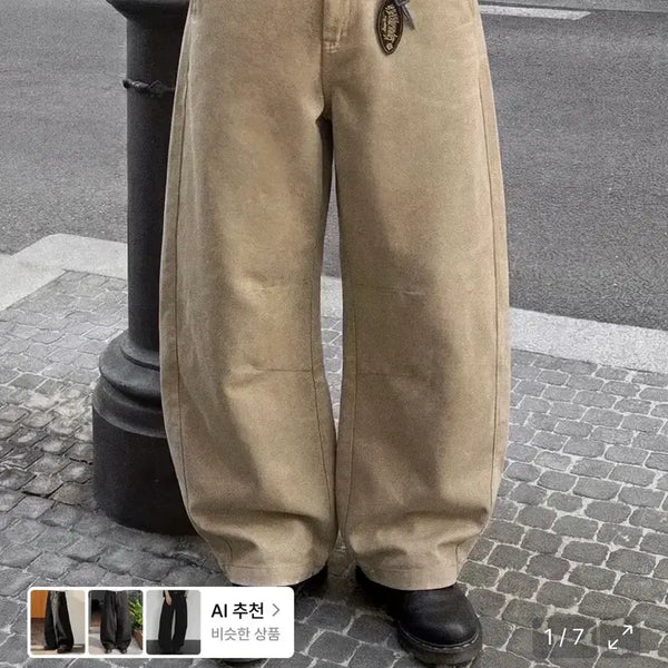 [BUNJANG] Curved Cotton Pants Beige / 커브드 코튼 팬츠 베이지