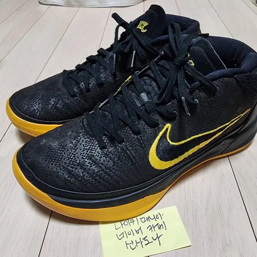 [BUNJANG] Nike Kobe AD Mid 'City Edition' NBA / 나이키 코비 AD 미드 시티 에디션 NBA