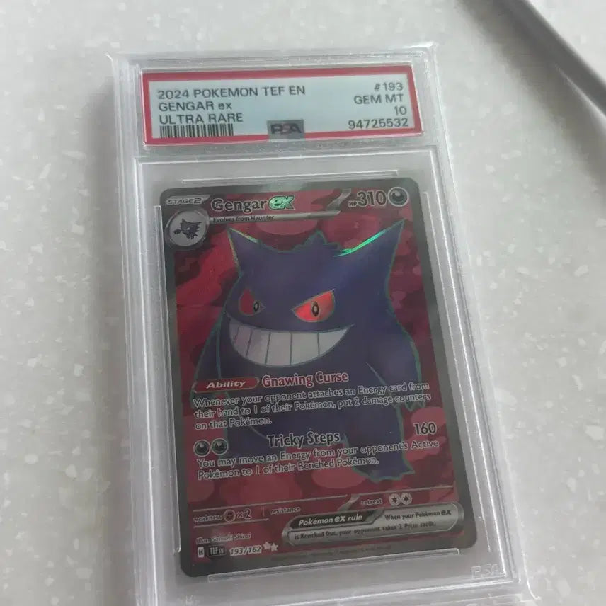 [BUNJANG] Pokemon Phantom Ex UR Holo #193 North American Edition / 북미판 팬텀ex UR 홀로그램 #193