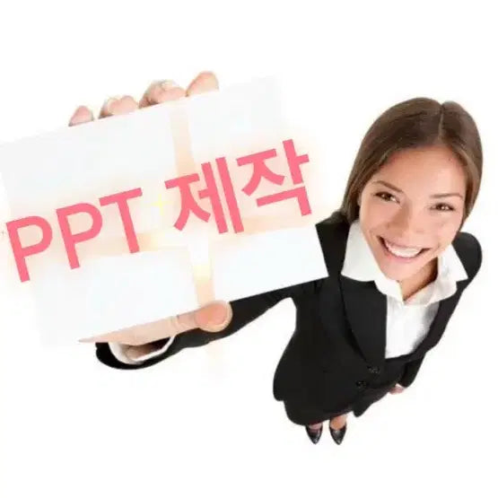 [BUNJANG] Custom PowerPoint Presentation Design Service / PPT 제작 ( 수행, 발표대본, 보고서 등)