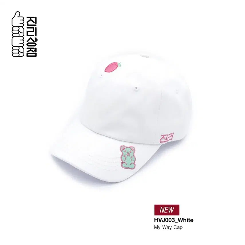 [BUNJANG] Jinri Store x Verutum Collaboration Beanie & Ball Cap / [구매] 설리 최진리 진리상점 베루툼 콜라보 비니 볼캡 모자 굿즈
