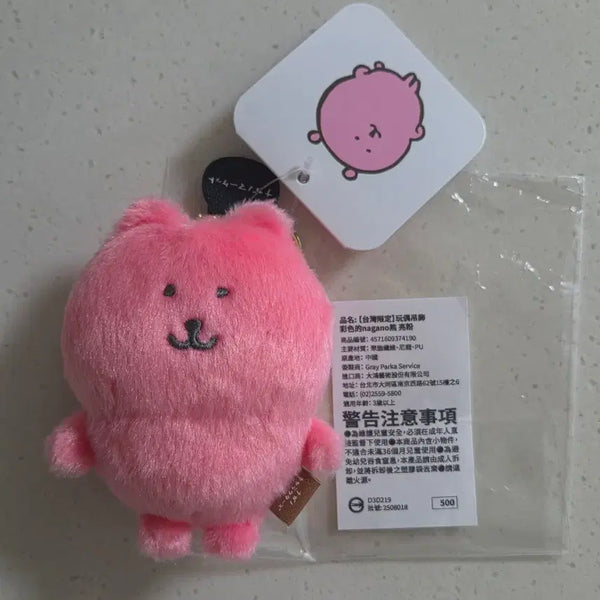[BUNJANG] Nagano Market Jokumgome Taiwan Limited Color Bear Mascot Doll Keychain Pink / 나가노마켓 농담곰 대만 한정 컬러곰 마스코트 인형 키링 핑크 자몽 딸기곰