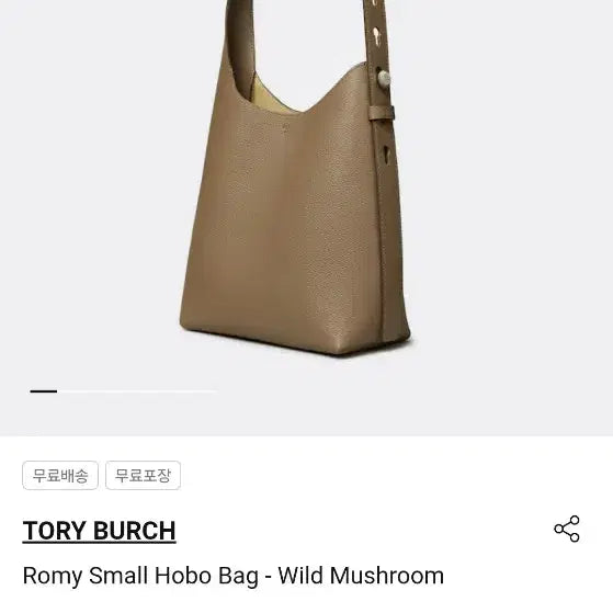 [BUNJANG] Tory Burch Tote Bag / 토리버치 토트백