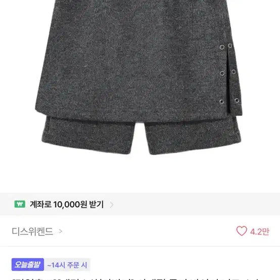[BUNJANG] This Weekend Ribbed Biker Knit Shorts / 디스위켄드 사계절 골지 바이커 니트 쇼츠 반바지