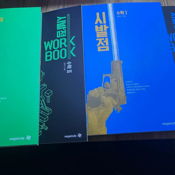 [BUNJANG] Sigbaljeom Math Volume 1 & 2 Textbook Set / 시발점 수1수2