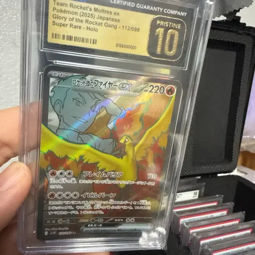 [BUNJANG] Team Rocket's Fire EX Pokemon Card PRISTINE 10 / CGC 팀 로켓의 파이어 EX 포켓몬 카드 PRISTINE 10