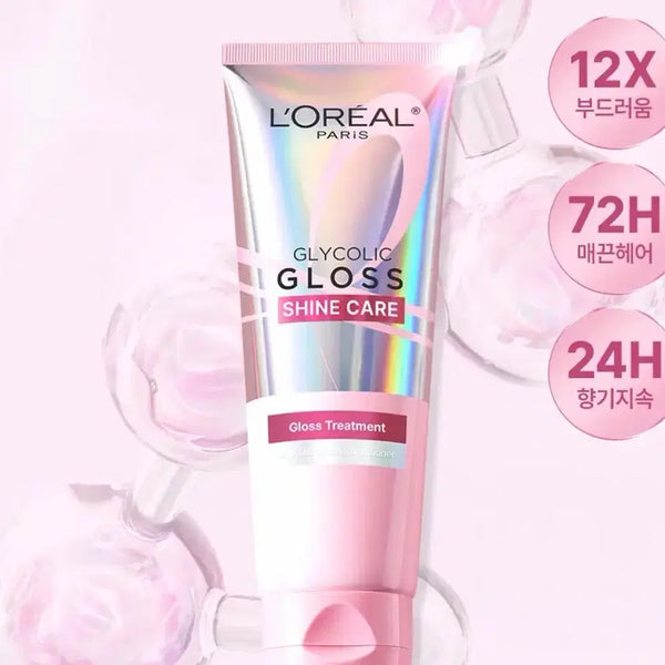 [BUNJANG] L'Oréal Paris Hair Mask / 로레알파리 헤어팩
