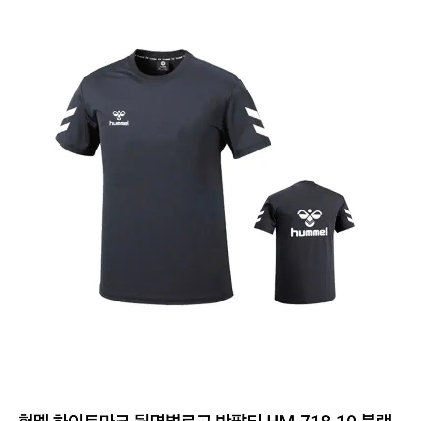 [BUNJANG] Hummel Short-Sleeve T-Shirt / 험멜 반팔
