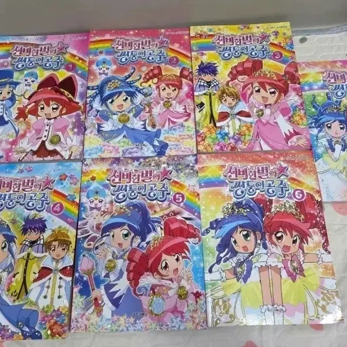 [BUNJANG] The Two Princesses of the Mysterious Star Colored Edition Manga / 신비한별의 쌍둥이공주 애니북 컬러판 만화책