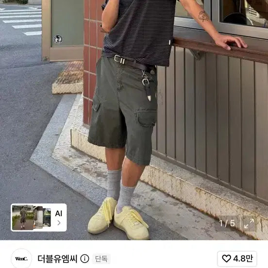 [BUNJANG] Wmc Vintage Washed Cargo Bermuda Pants (Khaki) / Wmc 빈티지워싱 카고 버뮤다 팬츠 (카키) 구매원합니다