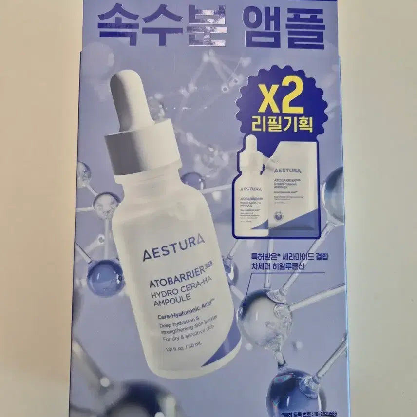 [BUNJANG] Aestura Atobarrier365 Cera-Hyal Hydrating Ampoule 30ml + 30ml Refill Set (Sealed) / 미개봉) 에스트라 아토베리어365 세라-히알 속수분 앰플 30ml+30ml 리필 기획