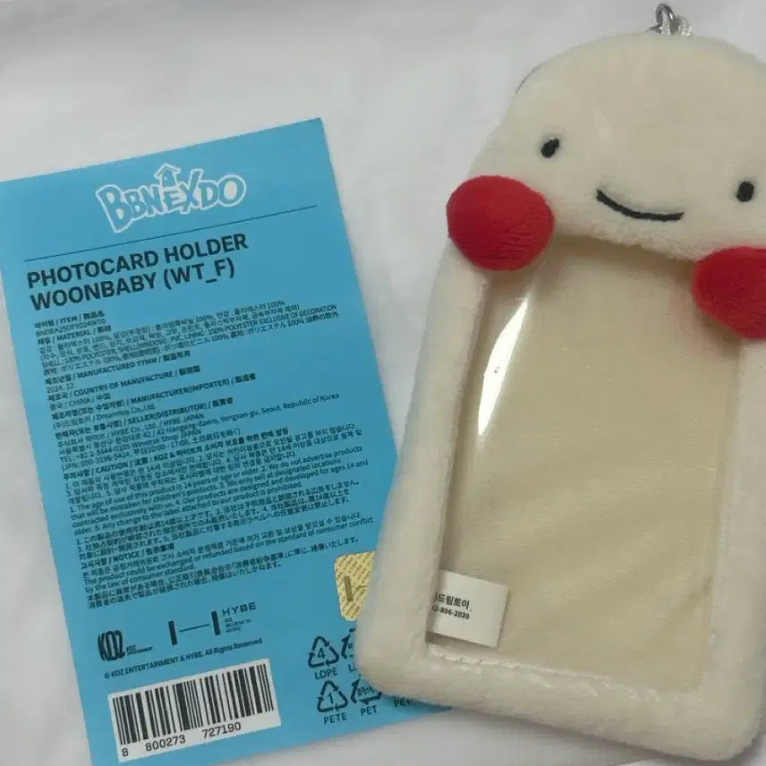 [BUNJANG] BOYNEXTDOOR UNHAK Photocard Holder (Unhagi) / 보이넥스트도어 쁘넥도 운학 운아기 포카홀더