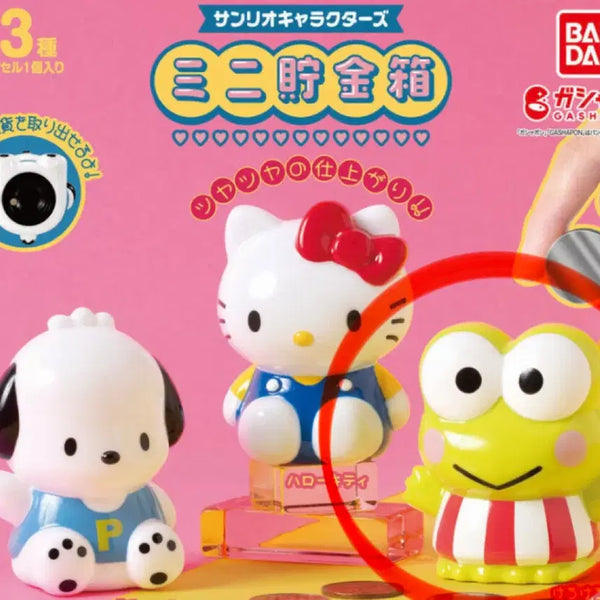[BUNJANG] Keroppi Coin Bank Gacha Toy / 케로피 저금통 가챠