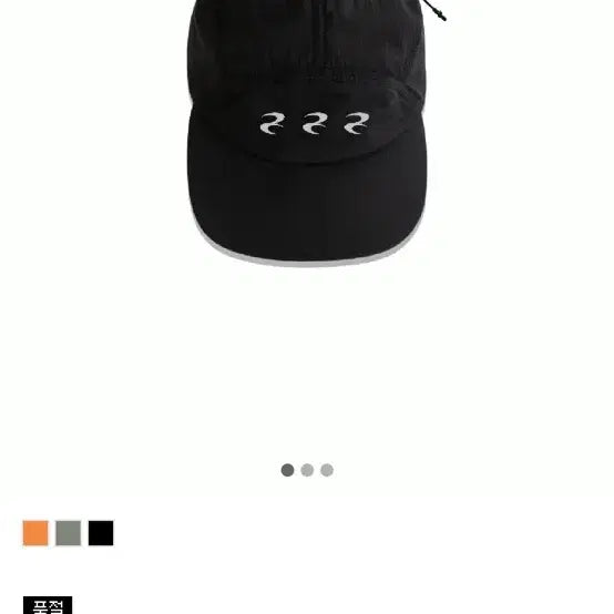 [BUNJANG] What's the Use? Timuse Pocket Running Cap Black / 왓츠더유즈) 팀유즈 포켓 러닝캡 블랙