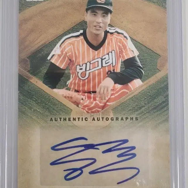 [BUNJANG] 2026 KBO Hanwha Eagles Song Jin-woo Autographed Baseball Card / 2026 KBO 한화 송진우 친필사인카드(오토)