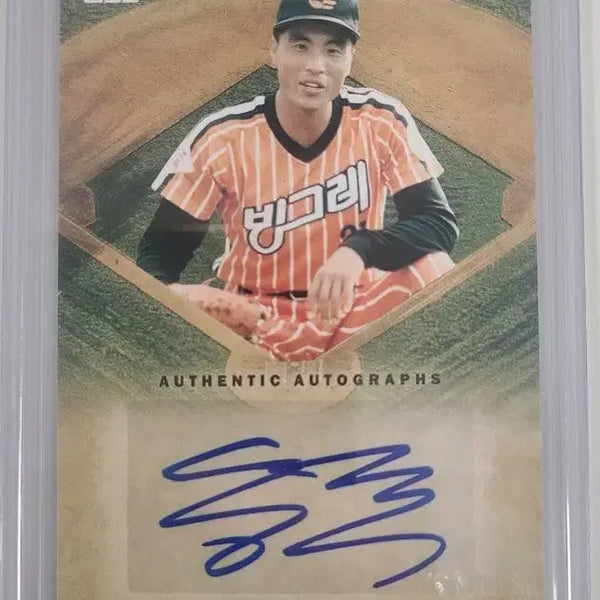 [BUNJANG] 2026 KBO Hanwha Eagles Song Jin-woo Autographed Baseball Card / 2026 KBO 한화 송진우 친필사인카드(오토)