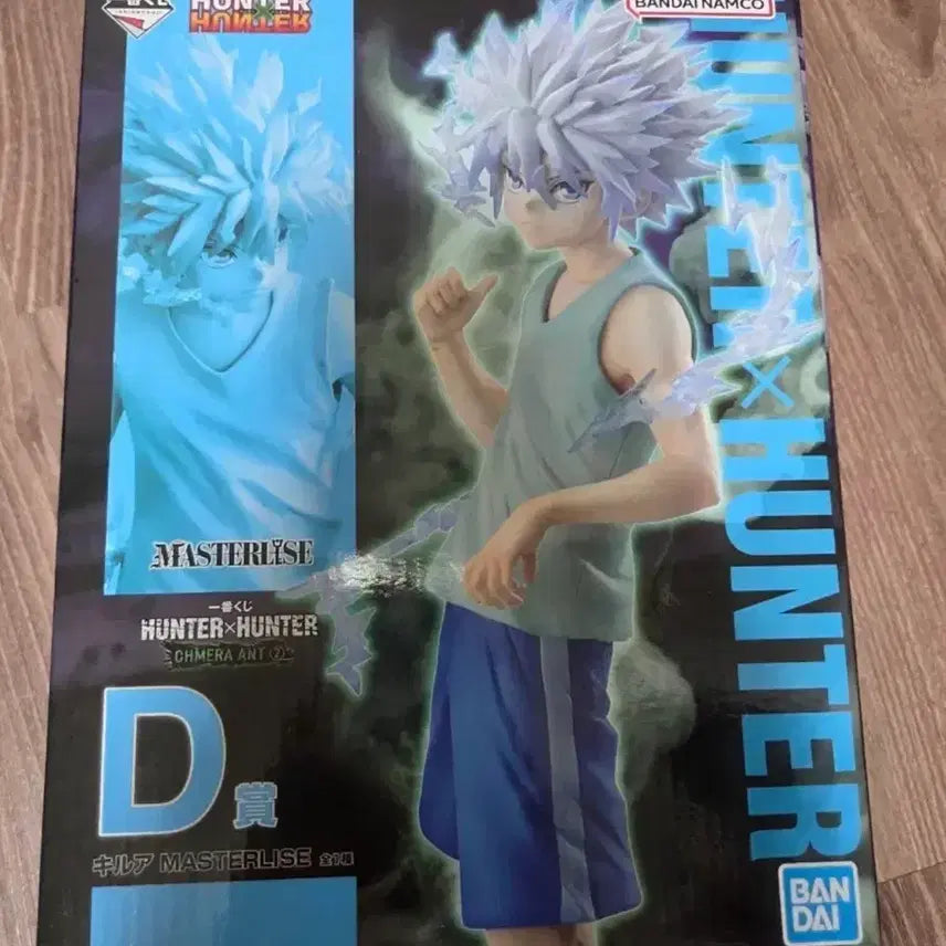 [BUNJANG] Hunter x Hunter Killua D Prize Figure (Opened) / 헌터x헌터 제일복권 키르아 d상 팝니다 개봉품