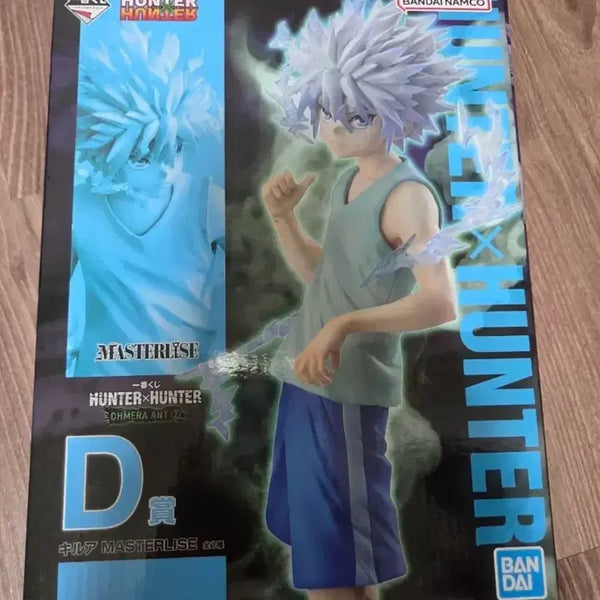 [BUNJANG] Hunter x Hunter Killua D Prize Figure (Opened) / 헌터x헌터 제일복권 키르아 d상 팝니다 개봉품