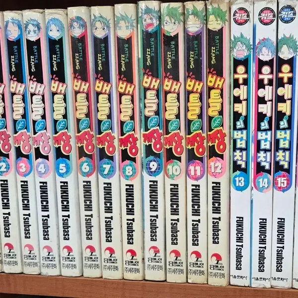 [BUNJANG] The Law of Ueki Complete Manga Set (Volumes 1-16) / 중상급도서)우에키의법칙 1-16완 무료배송