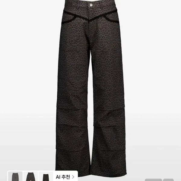 [BUNJANG] Set Up EX Leopard Lace Pants / 셋업이엑스이 레오파드 레이스 팬츠