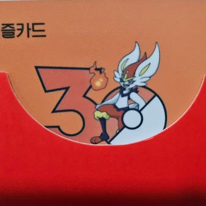 [BUNJANG] Pokemon Izzle Card Scorbunny Pokemon Transportation Card / 포켓몬 이즐카드 에이스번 포켓몬 교통카드