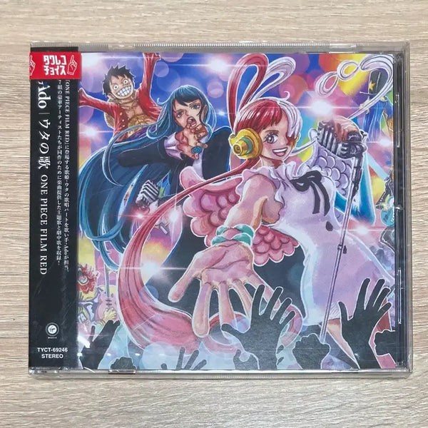 [BUNJANG] ADO Unsealed CD / ADO(아도) 미개봉 CD 판매