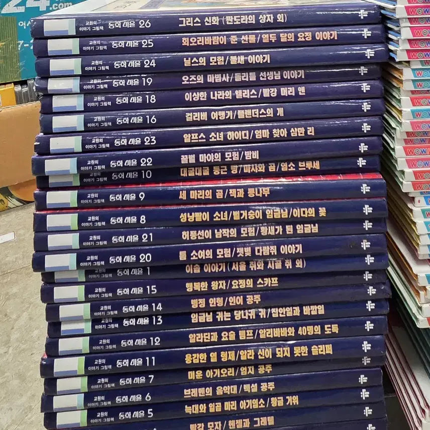 [BUNJANG] Kyowon Donghwamaeul 25-Volume Set Children's Books / 교원 동화마을 교원 25권 세트 어린이책 중고책