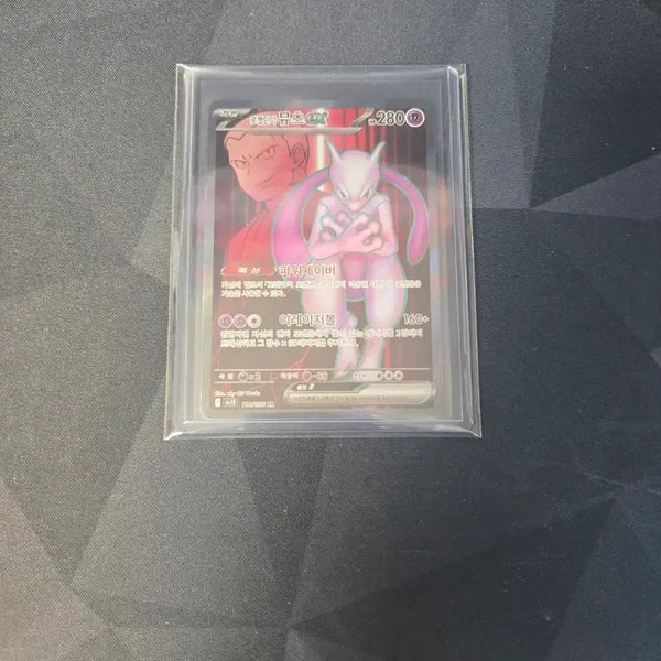 [BUNJANG] Mewtwo SR Rocket's Mewtwo Pokémon Card / 포켓몬카드 로켓단의 뮤츠sr 판매!