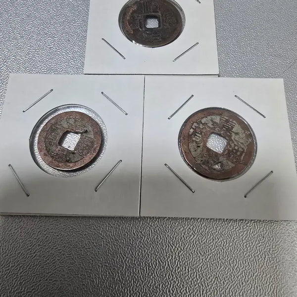 [BUNJANG] Qing Dynasty Coins 3-Piece Set / 청나라 말기 동전 3개 세트