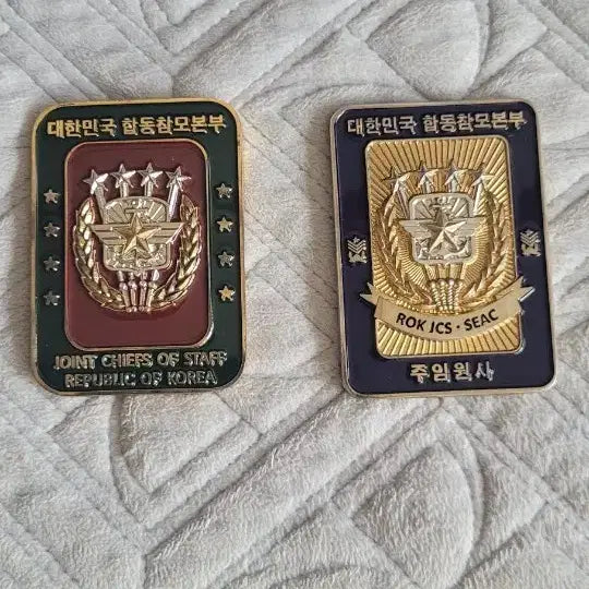 [BUNJANG] Military Coin / 군대 코인 팝니다.