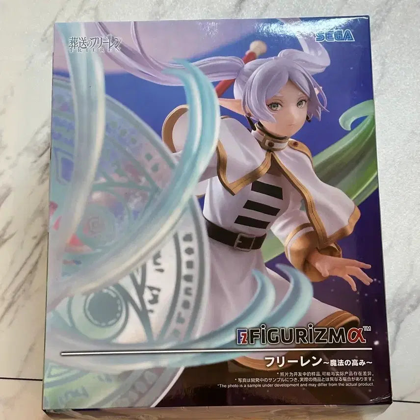 [BUNJANG] Frieren: Beyond Journey's End FiguRise SEGA Figure (Sealed) / 장송의 프리렌 피규리즈마 세가 피규어 미개봉 새상품