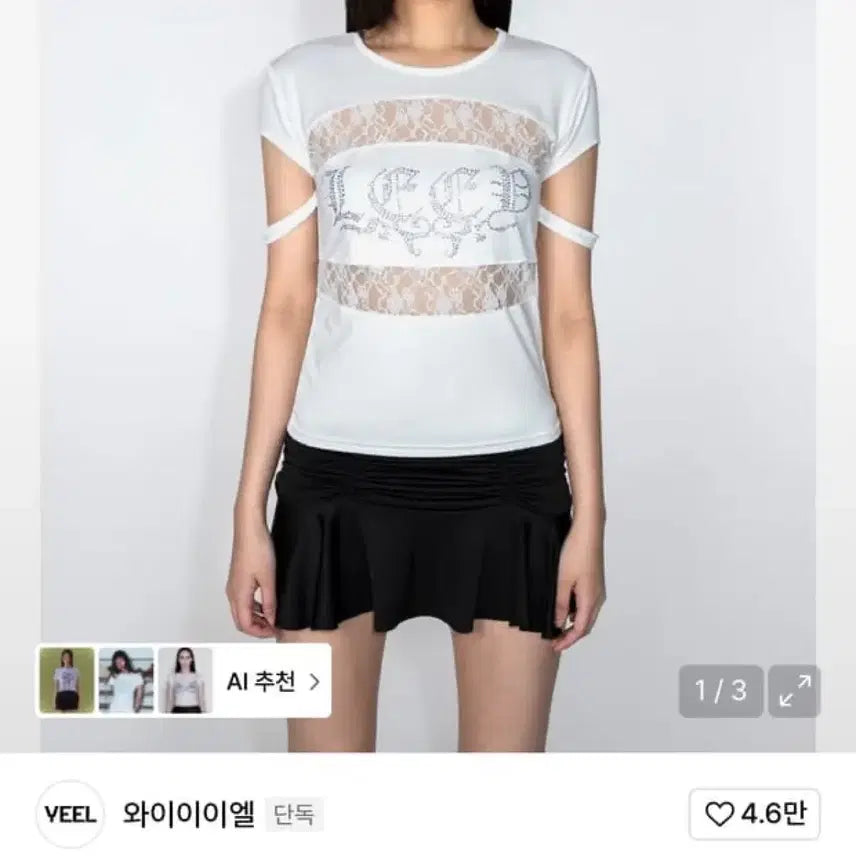 [BUNJANG] YEEL Cubic Point Lace Top White Short Sleeve T-Shirt / YEEL 와이이이엘 큐빅 포인트 레이스 탑 화이트 반팔티