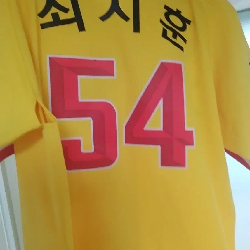 [BUNJANG] SSG No Brand Authentic Size 115 / ssg 노브랜드 어센틱 115사이즈