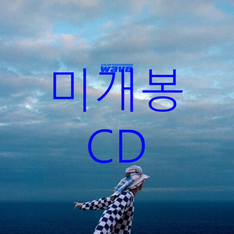[BUNJANG] Colde Wave CD (Sealed) / [미개봉] 콜드 (Colde) - Wave (CD)
