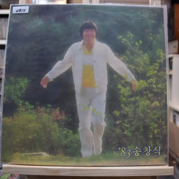 [BUNJANG] Song Chang Sik 83 Mint We Are / 송창식 83 민트 : 우리는