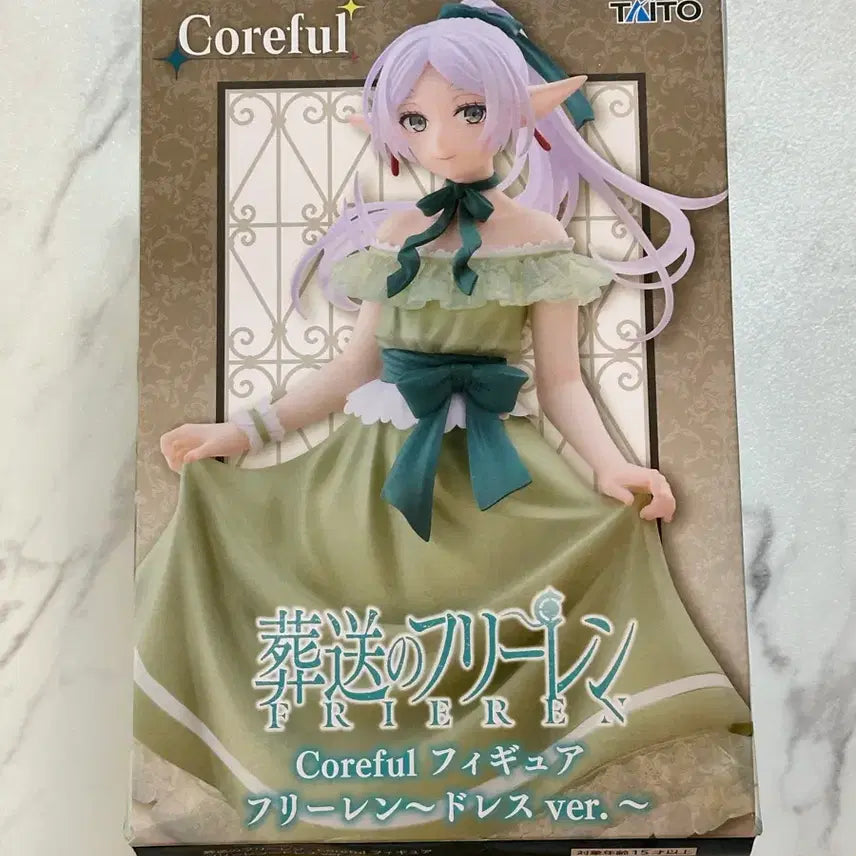 [BUNJANG] Taito Frieren: Beyond Journey's End Coreful Dress Version Frieren Figure (Sealed) / 타이토 일본 내수용 장송의 프리렌 coreful 드레스 버전 미개봉 새상품