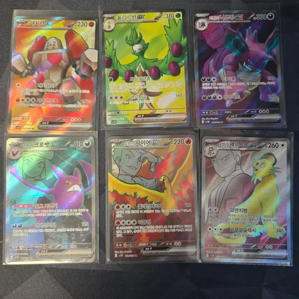 [BUNJANG] Pokemon Card Bundle Set (Regirock, Olil, Nidoking, Crobat, Fire, Persion SR) / 포켓몬카드 6종 레지락/올리르바/니드킹/크로뱃/파이어/페르시온 sr 일괄판매!