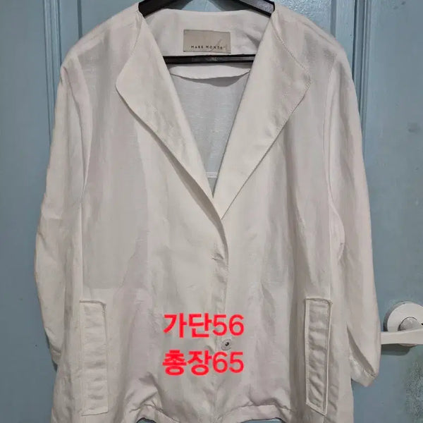 [BUNJANG] MARE MONTE White Linen Mix Jacket / 마레몬테(MARE MONTE) 화이트 린넨 믹스 자켓 (66사이즈)