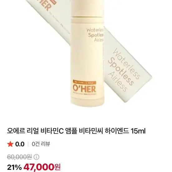 [BUNJANG] Dr. Shracle Vegan Lifting Cream, Oer Vita-Min Ampoule, TRTR Sun Cream Bundle / [새상품처분 4개일괄] 화장품 닥터슈라클 비건 리프팅 크림 & 오에르비타민앰플, TRTR 선크림