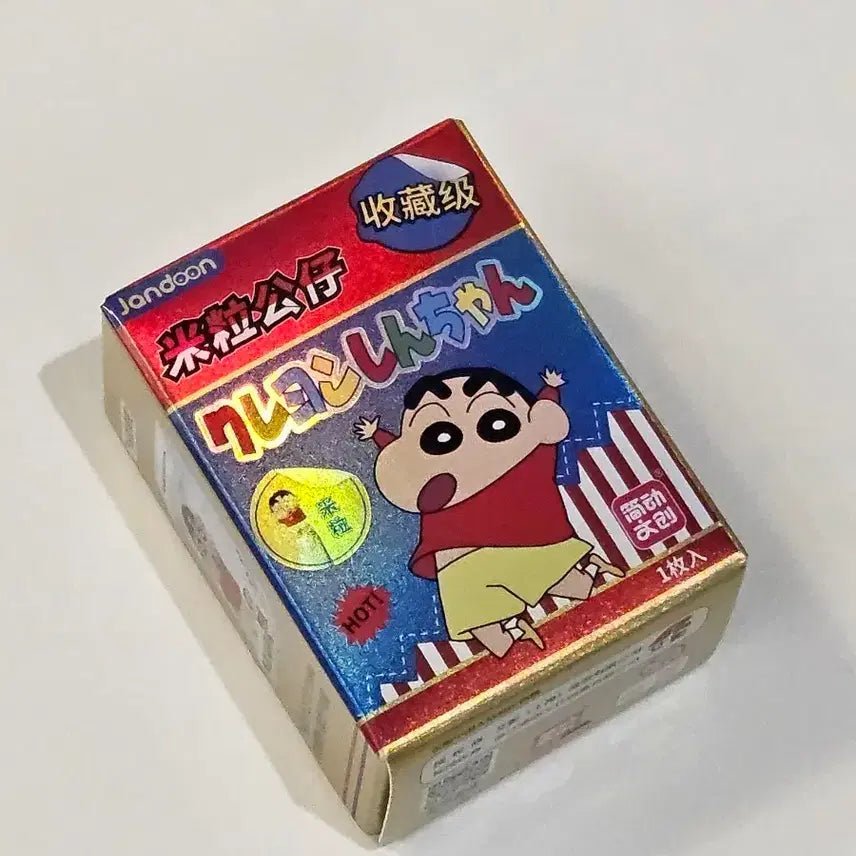 [BUNJANG] Crayon Shin-chan Official Random Gacha Figure (Sealed) / 미개봉 새제품) 짱구는못말려 정품 랜덤 가챠 피규어