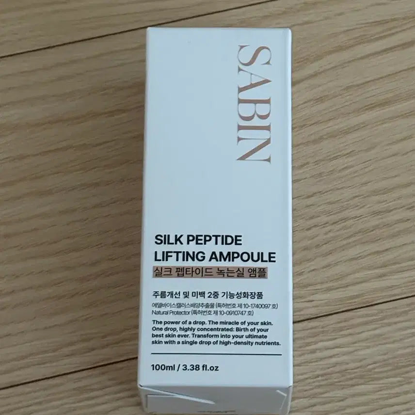 [BUNJANG] Sabin Silk Peptide Lifting Ampoule 100ml / 사빈 실크 펩타이드 리프팅 앰플 100ml(새상품)