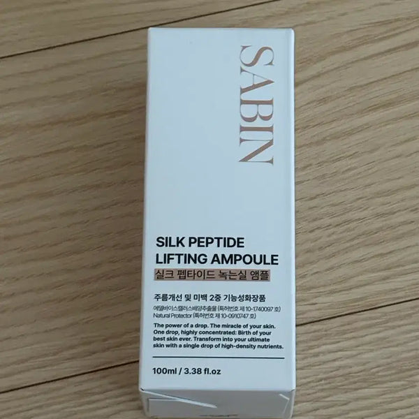 [BUNJANG] Sabin Silk Peptide Lifting Ampoule 100ml / 사빈 실크 펩타이드 리프팅 앰플 100ml(새상품)